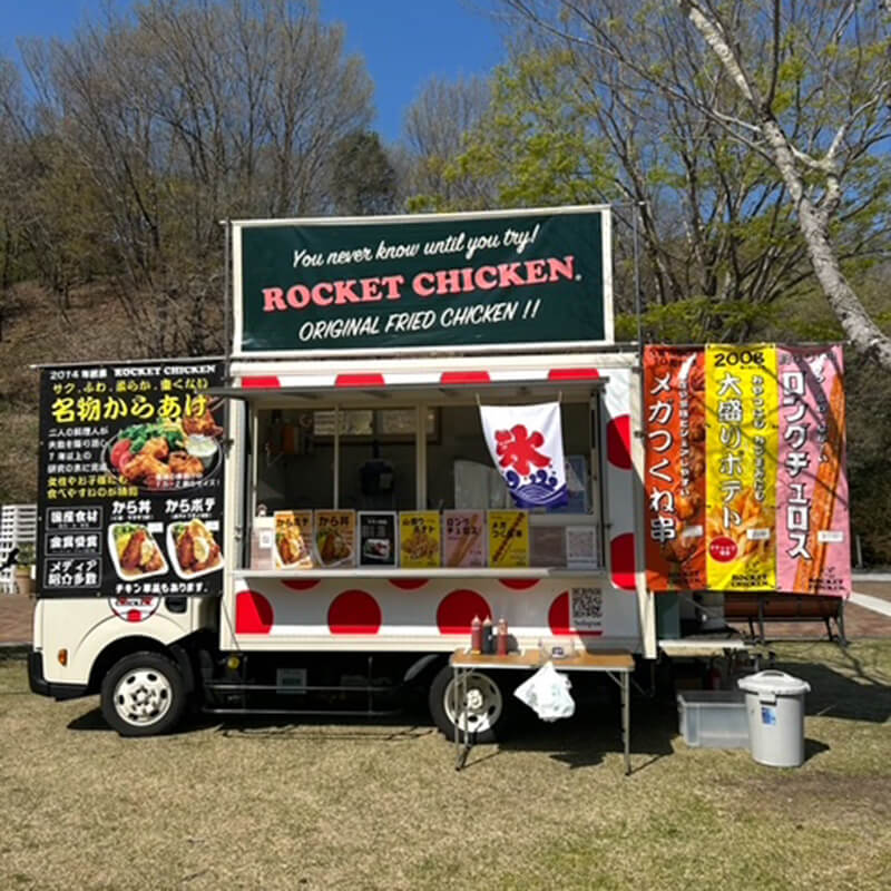 rocket chicken gifu