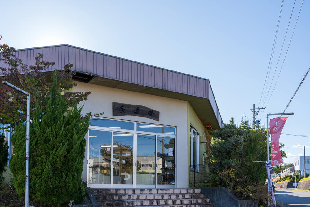 株式会社 山大大野商店/美濃蔵
