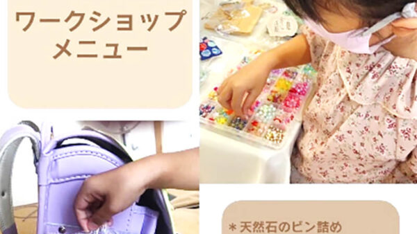 天然石の万華鏡づくり