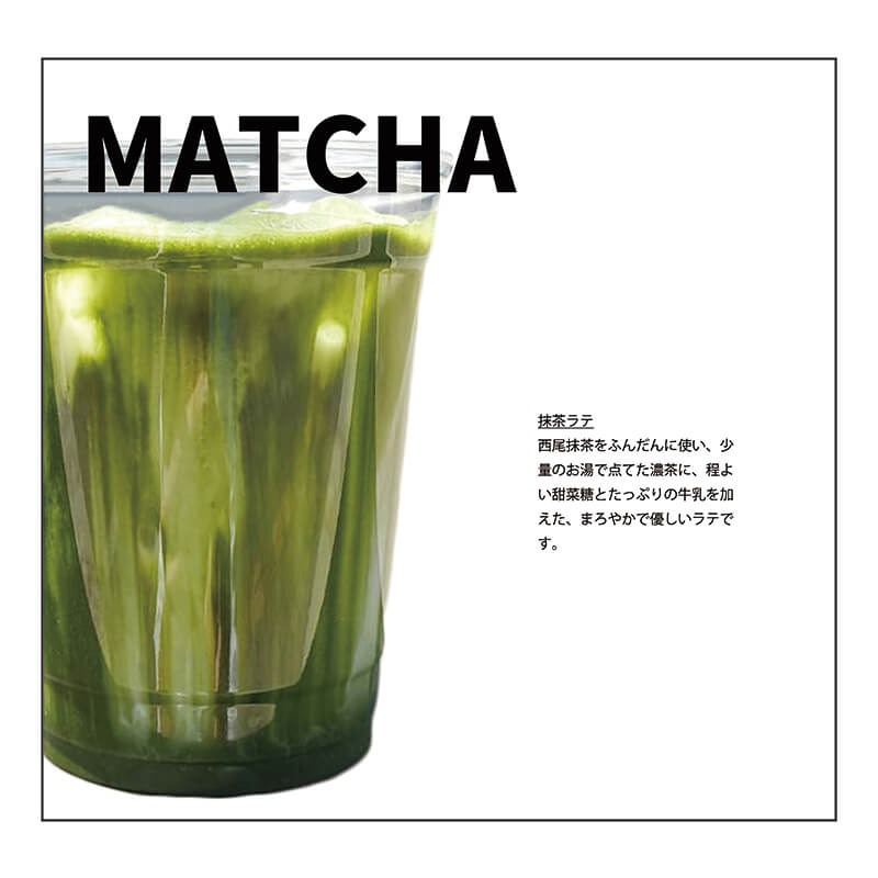 白日HAKUJITSU STREET CAFE