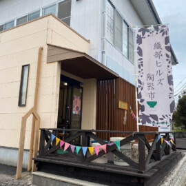 株式会社一久/遊陶ピア ~ゆーとぴあ~ 2024年の様子