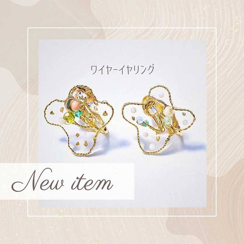 イラストと雑貨・空口からん